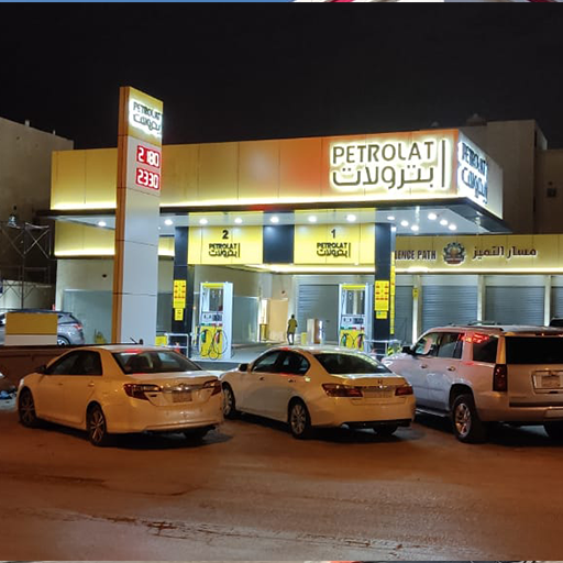 بترولات