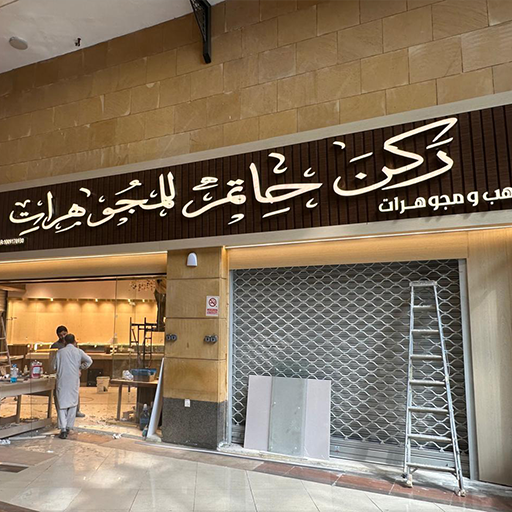 ركن
