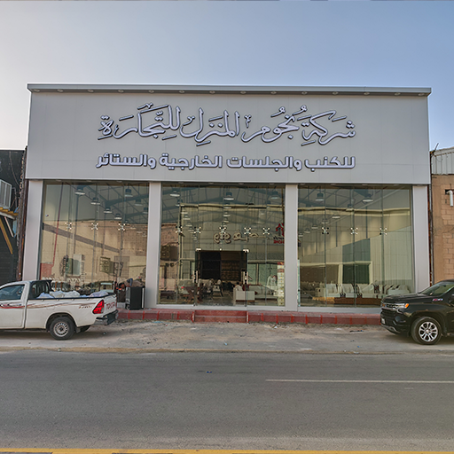 مشروع نجوم